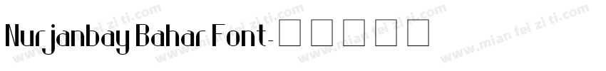 Nurjanbay Bahar Font字体转换